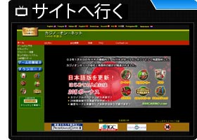 Casino Net